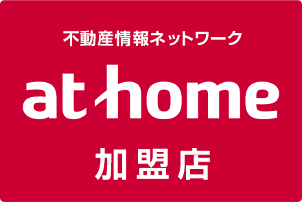 athome加盟店 株式会社アーク不動産